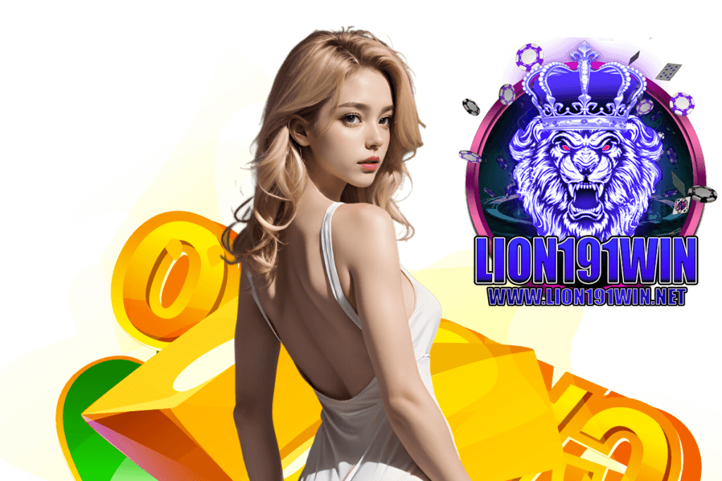 lion191win สมัคร