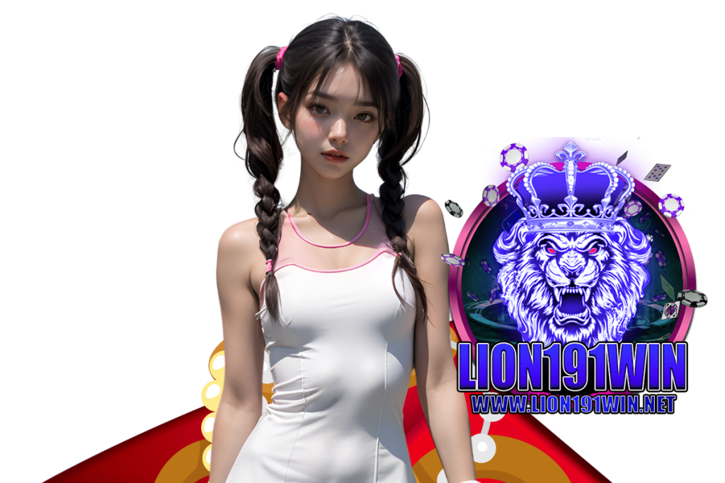 lion191win เว็บตรง